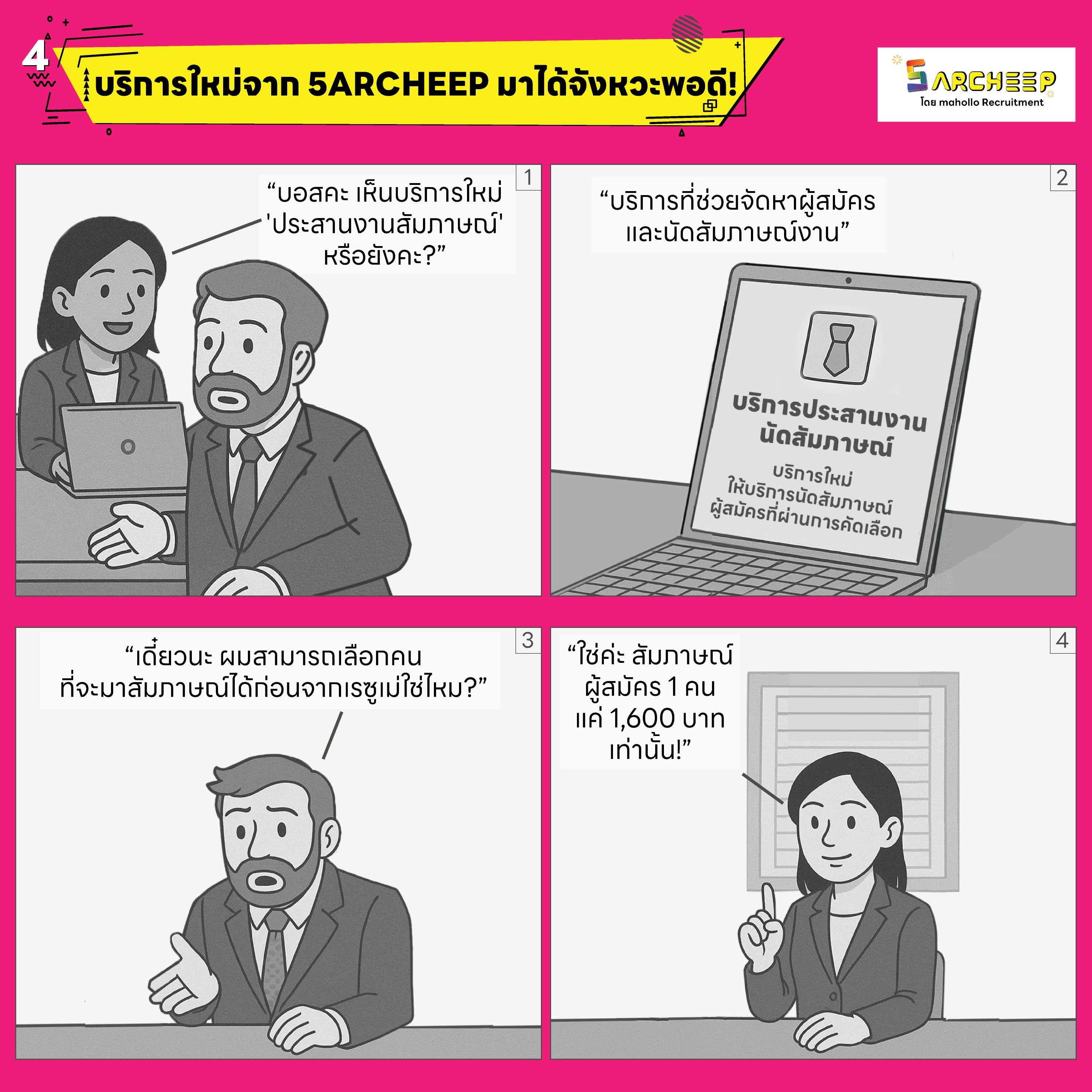comic 1